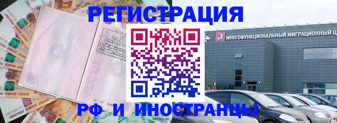 прописка паспорт в Новоульяновске