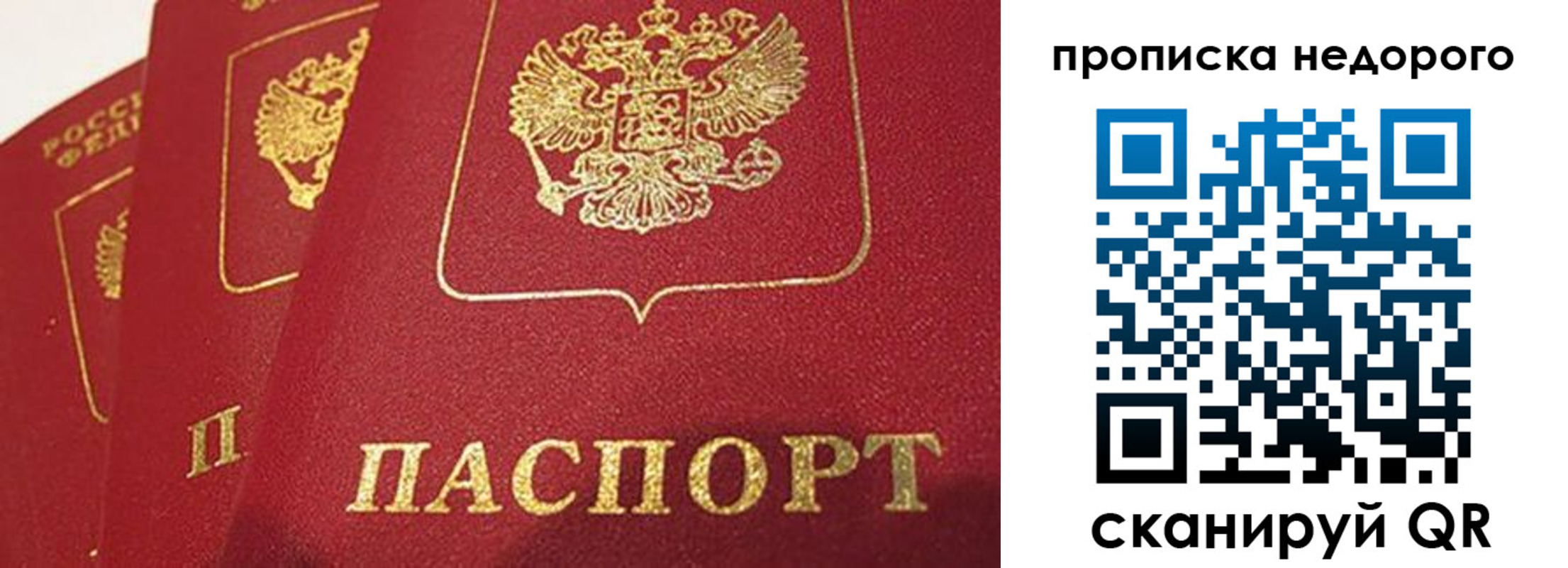 прописка для кредита в Новоульяновске