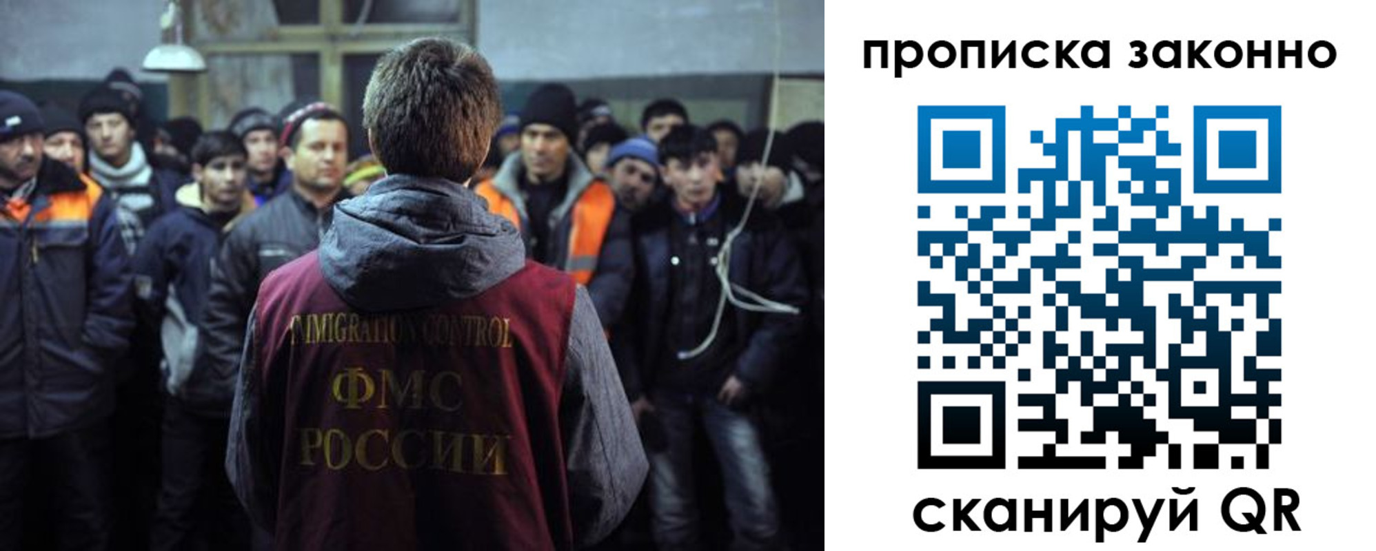 прописка 2025 в Новоульяновске