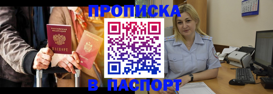 регистрация для школы в Новоульяновске