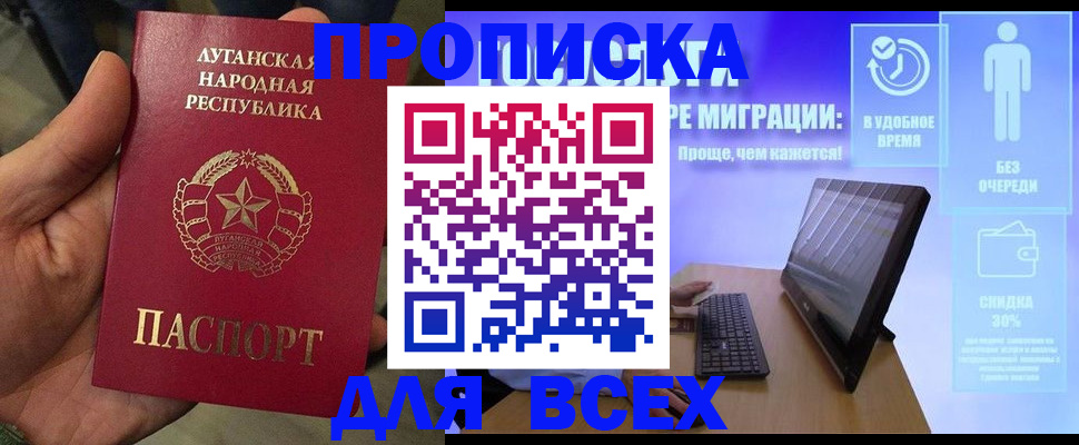 регистрация для школы в Новоульяновске